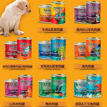 KAIKOA咔蔻狗罐头鸡鸭鱼肉犬罐大罐主食罐湿粮营养拌饭375g 鸡肉2+牛2鸭1