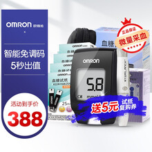 欧姆龙（OMRON） 欧姆龙血糖仪 家用智能免调码血糖仪HGM-112型 (血糖仪+100独立试纸+100针头+100棉片)