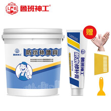 鲁班神工【买一送一】 防水补墙膏防潮防霉免刷漆修补膏家用补墙洞裂缝钉眼墙皮脱落内墙腻子粉 免刷漆防水补墙膏2KG【买一赠一】