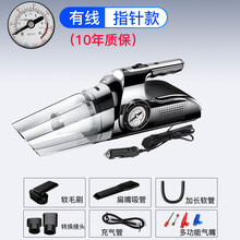 车载吸尘器充气泵汽车用无线充电强力专用车内家两用大功率四合一 指针款高端黑【有线】赠配件