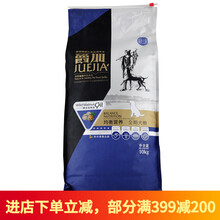 爵加均衡营养狗粮 幼犬成犬全犬期犬粮 10kg