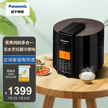 松下（Panasonic）智能电压力锅6L大容量多功能家用电饭煲电饭锅一键式电脑菜单无水料理SR-PS608黑色