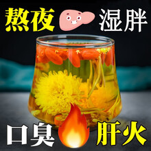 菊花枸杞决明子茶金银花牛蒡根桂花蒲公英茶养肝护茶包男女肝清茶熬夜恢复茶饮品护肝脂肪肝花茶组合养生茶叶 五盒巩固装