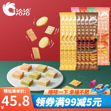 洽洽 喀吱脆薯片薯脆条恰恰咔吱脆非油炸办公室休闲零食小吃 共16袋【原味烧烤各4袋+番茄烤翅香锅泡菜各2袋】