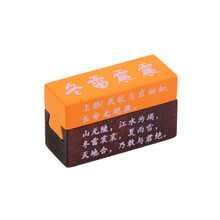 古典玩具成人智力扣解锁儿童小学生孔明锁鲁班锁木制积木古典玩具 冬雷震震