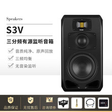爱登姆音响 ADAM亚当 S2V/S3V/S3H/S5V/S5H 录音棚三分频有源监听音箱音箱 s3v+5年保障