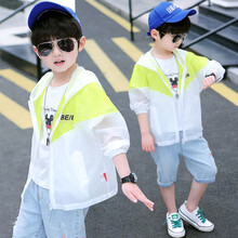 乐可鸭童装男童防晒衣夏装新款3儿童防晒服6男孩皮肤衣8中大童男宝宝夏天户外防晒衣薄款 2047  黄色 140