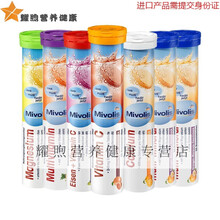 MHD3支装德国泡腾片DAS gesunde多种维生素VC补铁泡腾片 3支装血橙味无糖（橙盖）