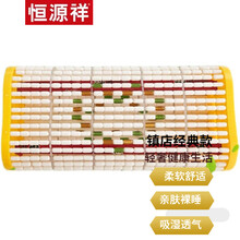 恒源祥家纺【轻奢生活】夏天枕头陶瓷玻璃珠子空心透气夏季老人护颈椎保健安神助眠凉枕舒服高档品质量 珠子枕头一个