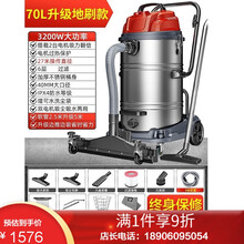 吸尘器工业用工厂车间粉尘强力大功率大吸力商用大型吸尘机孙科涵 【3200W大功率】70L边推边吸升级款