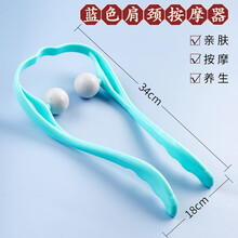 手动颈椎按摩器夹脖子颈部夹颈器多功能肩颈仪腰椎揉捏家用小神器达洛优 蓝色加长升级款