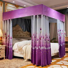 慕梵依 加厚高遮光床帘蚊帐一体家用 遮光防尘布防风床幔宫廷式 卧室挡风床帘带支架 郁金香 1.8*2米 帘+杆+纱