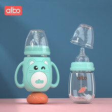 albo 婴儿奶瓶 防摔玻璃奶瓶 宽口径宝宝奶瓶 新生儿奶瓶 吸管奶瓶带重力球 180ml小萌鼠雀湖绿