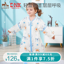 欧孕（OUYUN）婴儿睡袋春夏全棉新疆棉儿童分腿宝宝睡袋空调房防踢被 喜乐多福蓝色【纱布四层】 S码（身高55-80cm）