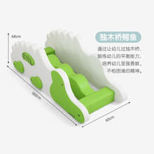 幼儿园室内玩具早教中心器材软体海绵感统训练组合动物组合家用早教攀爬滑梯 恐龙款