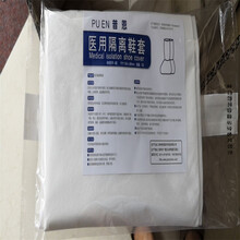 无纺布一次性高腰鞋套隔离鞋套 卫生防疫腿套 防水防尘防病毒 一双一包  无菌 均码