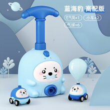 小猪飞天气压空气 抖音同款卡通小猪飞天气压空气动力气球车男孩女孩儿童玩具 恐龙海豹【2车6气球+飞天组合】