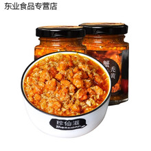 蟹黄酱秃黄油蟹肉大闸蟹粉螃蟹拌饭即食蟹膏瓶装蟹黄油