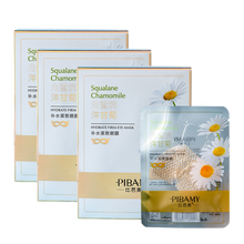 洋甘菊眼膜补水保湿淡化黑眼圈眼袋细纹提拉紧致眼周男女士学生熬夜滋润 【实发4盒】洋甘菊眼膜