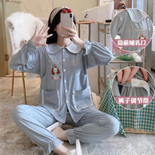 十月结晶 商场同款月子服夏季薄款莫代尔孕妇睡衣产后外出喂奶衣吸汗产妇4哺乳衣5月 310#蓝色 L【建议100-120】