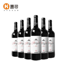 惠寻 智利进口红酒窖藏干红葡萄酒750ml*6支 整箱装 自营