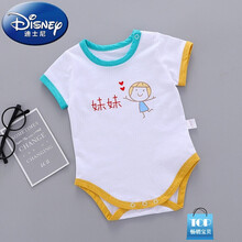 迪士尼【品牌特价】婴儿连体衣夏季薄款三角短袖爬服新生儿男女童宝宝纯棉包屁衣哈衣小孩子夏天穿的 妹妹三角 59码【建议0-3个月】