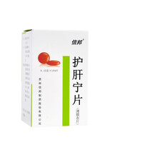 信邦 护肝宁片 0.35g*100片*1瓶/盒急性肝炎慢性肝炎肝功能异常胀痛口苦黄疸胸闷 3盒装（32.5/盒）