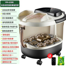 足浴盆全自动按摩器恒温泡脚盆电加热熏蒸泡脚桶多功能MI 全自动多功能遥控款
