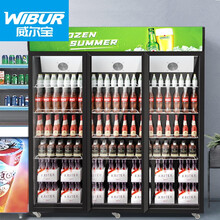 威尔宝WIBUR 冷藏展示柜商用饮料柜三门便利店超市冰柜水果啤酒冷饮柜冰箱食物留样柜风冷 BGR-L1200FH