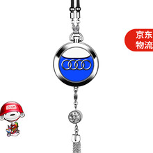 润华年  汽车香水挂件 车载挂饰 车内装饰品后视镜吊坠挂件 除异味精油香薰  男女士流苏吊坠改装挂件 奥迪A4LA6LQ5LA3Q7A8Q2LQ3A5