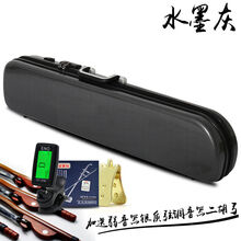 新型双肩背二胡盒子 ABS树脂琴盒 防盗密码锁湿度计 二胡硬包配件 水墨灰+银质弦+弱音器+调音器+弓