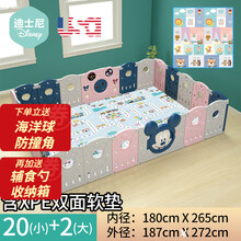 迪士尼（Disney）游戏围栏婴儿爬行垫围栏宝宝学步防护栅栏可折叠安全护栏 太空米奇20+2cmXPE卷筒垫