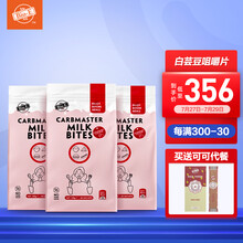 Bio-E澳洲进口白芸豆酵素片 王一博美食草莓味60粒*3袋装  健康食品 大餐救星 淀粉阻断剂 尹正推荐