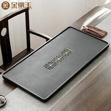 金镶玉 乌金石茶盘茶托 手工家用排水式功夫茶具石头茶台套装 东篱乌金石茶盘60*30