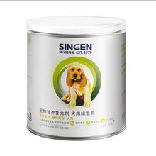 信元发育宝-S 发育宝犬用整肠配方宠物狗营养保健用品维生素益生菌调理肠胃帮助促进消化换粮缓解拉稀止泻 犬整肠350g