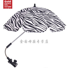 手推车遮阳伞宝宝四轮推车手推车万向遮阳伞 【斑马伞】