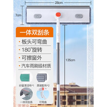 高层擦玻璃神器擦玻璃神器伸缩杆双面擦家用清洗窗户外保洁专用高层 不锈钢伸缩杆+2块布+纱窗清洁布..