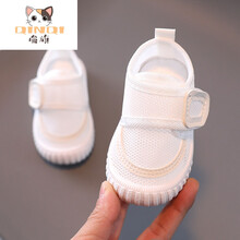 擒旗品牌儿童帆布鞋女童童鞋男童镂空透网宝宝鞋夏季网布鞋婴儿学步鞋幼儿鞋男童女童鞋子防滑童鞋G20 白色 16-内长11.5cm