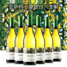 超市	
Asti标杆 意大利莫斯卡托Moscato甜白起泡葡萄酒甜酒宝萨柯进口阿斯蒂750ml 莫斯卡托小草750ml*6