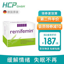 德国进口REMIFEMIN莉芙敏缓解更年期 帮助睡眠 舒缓情绪 200粒 J.D香港发
