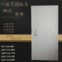 钢质防火门厂家直发甲级乙级丙级防火门定制工程防火门资质证书齐 现货0.96*2.05米单开门