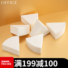 欧菲姿(OFFICE)美妆蛋干湿两用高品质彩妆蛋粉扑不易吃粉海绵粉化妆粉扑 抛光三角粉扑(6个)
