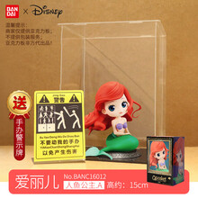 迪士尼迪士尼Qposket爱丽儿美人鱼香水魔法甜点时光装扮摆件 【亚克力精装】爱丽儿 人鱼 A版-送警示牌 官方授权 正品保障