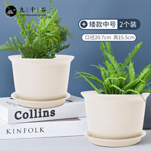 九千谷 树脂花盆仿陶瓷矮款米色2个装 创意加厚室内绿植绿萝发财树盆栽多肉种植花盆 口径20.7cm中号含托4009
