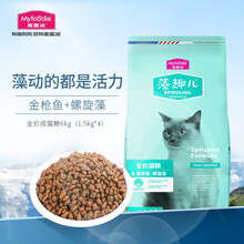 麦富迪 猫粮 藻趣儿成猫全价粮 金枪鱼味6kg