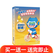 本丁都迪超人儿童米饼糙米饼干宝宝磨牙零食不添加盐砂糖 香蕉味