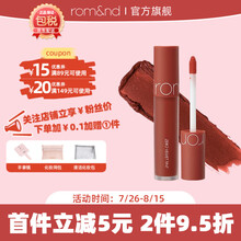 romand 唇釉哑光雾面唇蜜丝绒ZERO VELVE系列口红丝滑持久显色不拔干节日礼物 15# 面包干
