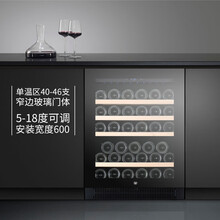 DBERLAN帝伯莱 40支台下 嵌入式红酒柜恒温酒柜冰吧饮料柜茶叶冷藏柜内嵌入墙家用 全玻璃门单温