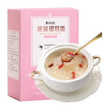 青源堂燕窝银耳羹（红枣枸杞味）12克*6袋红枣枸杞免煮冲泡方便 孕妇滋补代餐
