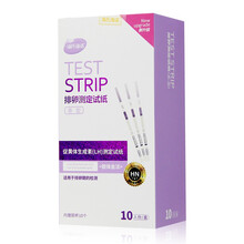 海氏海诺排卵测定试纸10人份排卵试纸测排卵期 2盒